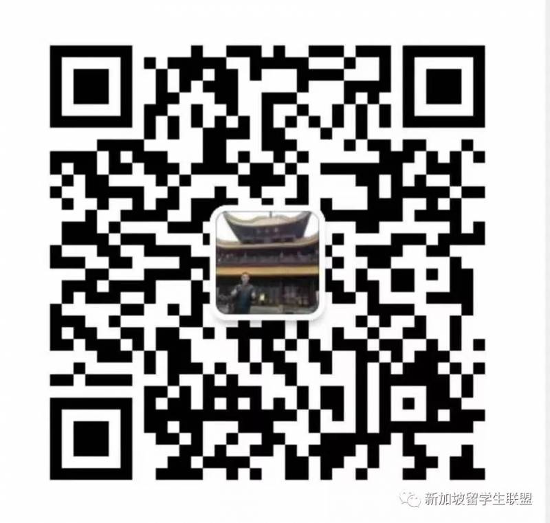 新加坡学习酒店管理专业有哪些选择？（三）