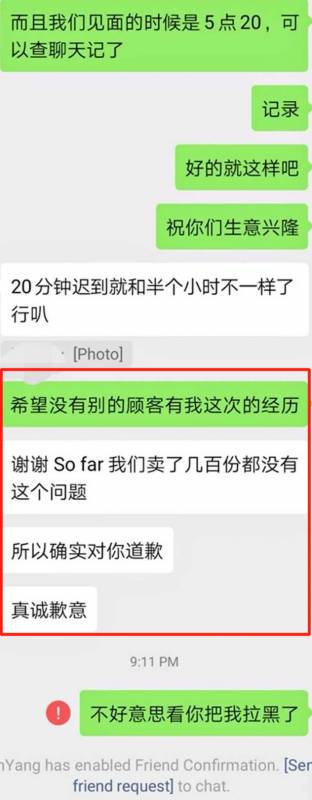 狮城爆火的私房烘焙,如果出了事哪个部门来管管