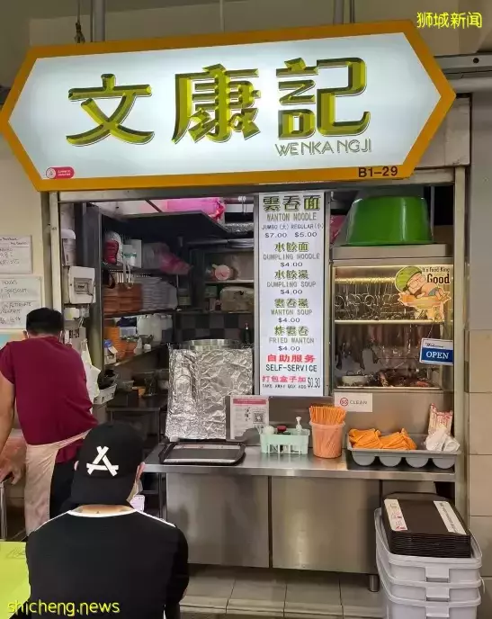 新加坡的小泰国, Golden Mile Food Centre必吃美食 (2022年版)