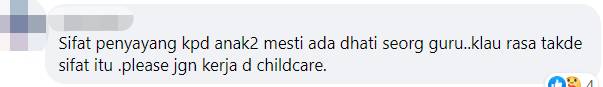 又一起虐童案?新加坡16个月女童手臂脱臼,老师被警方调查