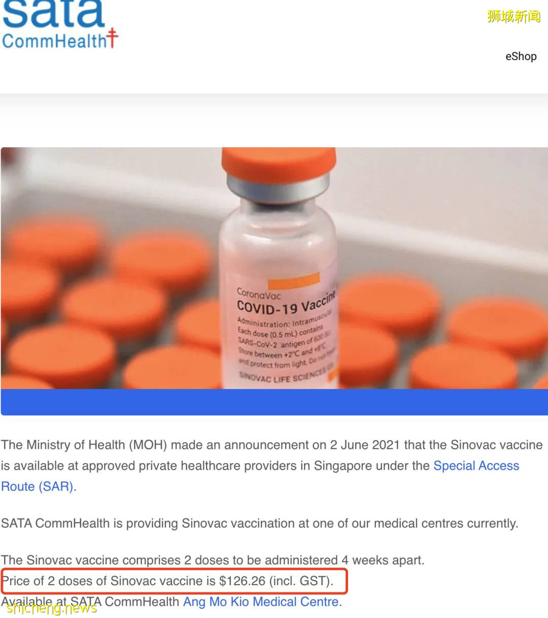 又开始排队！科兴免费后需求大增，有人取消国药预约