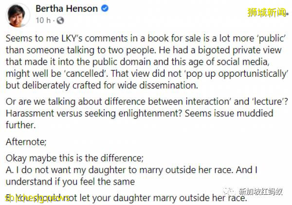 新加坡种族歧视频频曝光 官民言行都受质疑