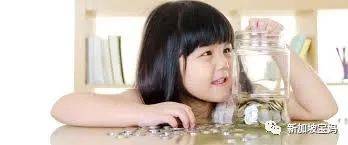教孩子理財，一定要看這份新加坡八大銀行兒童賬戶存錢指南