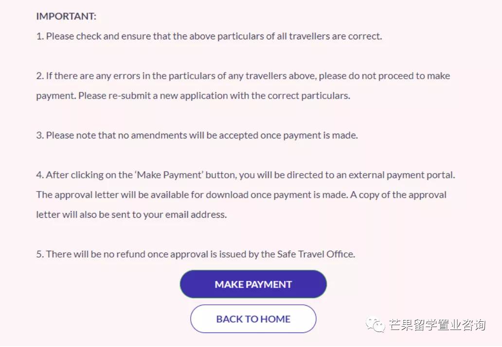 新加坡政府简化入境流程！4月5日起最新入境许可申请操作指南