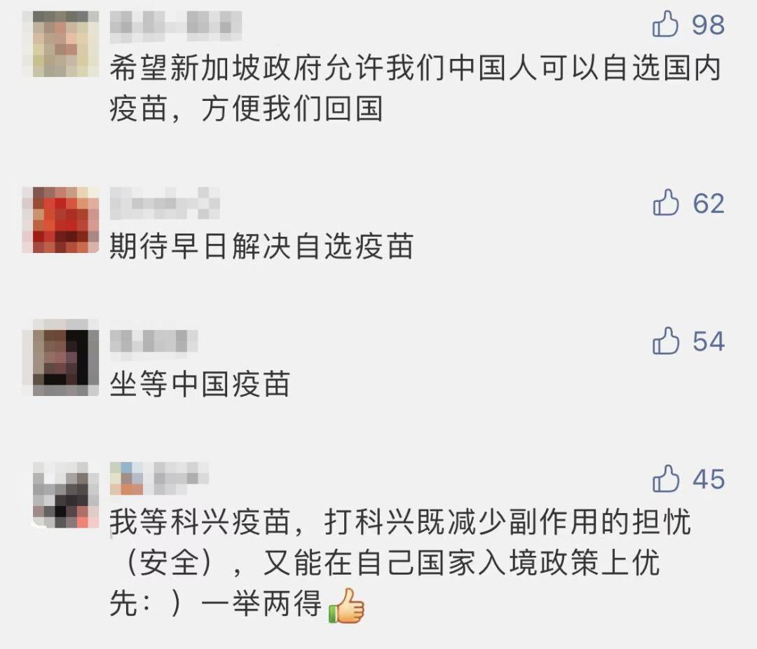 《柳葉刀》曝重大新冠後遺症！1/3痊愈患者中招！爲什麽新加坡還沒批准中國疫苗