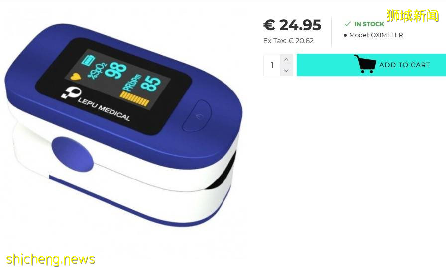 昨早,一大批人冒雨领政府免费发的血氧仪,价值50新币