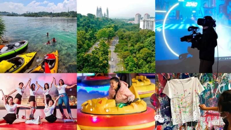 新加坡政府發的100新幣這麽用才最省錢!免費島內遊不是夢