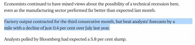 尽管新加坡制造业在上月的表现好于预期，经济学家有不同看法