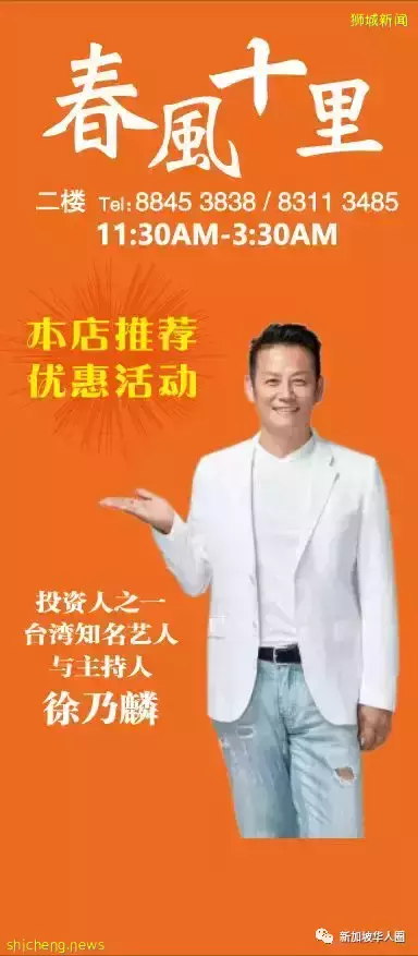 没任何曝光,已被新加坡妹纸挤爆的音乐餐厅,我愿意在这待到凌晨三点
