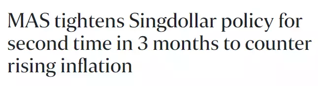突發！新加坡金管局宣布新幣升值！中新彙率4.6X時代將結束，換錢好時機來了