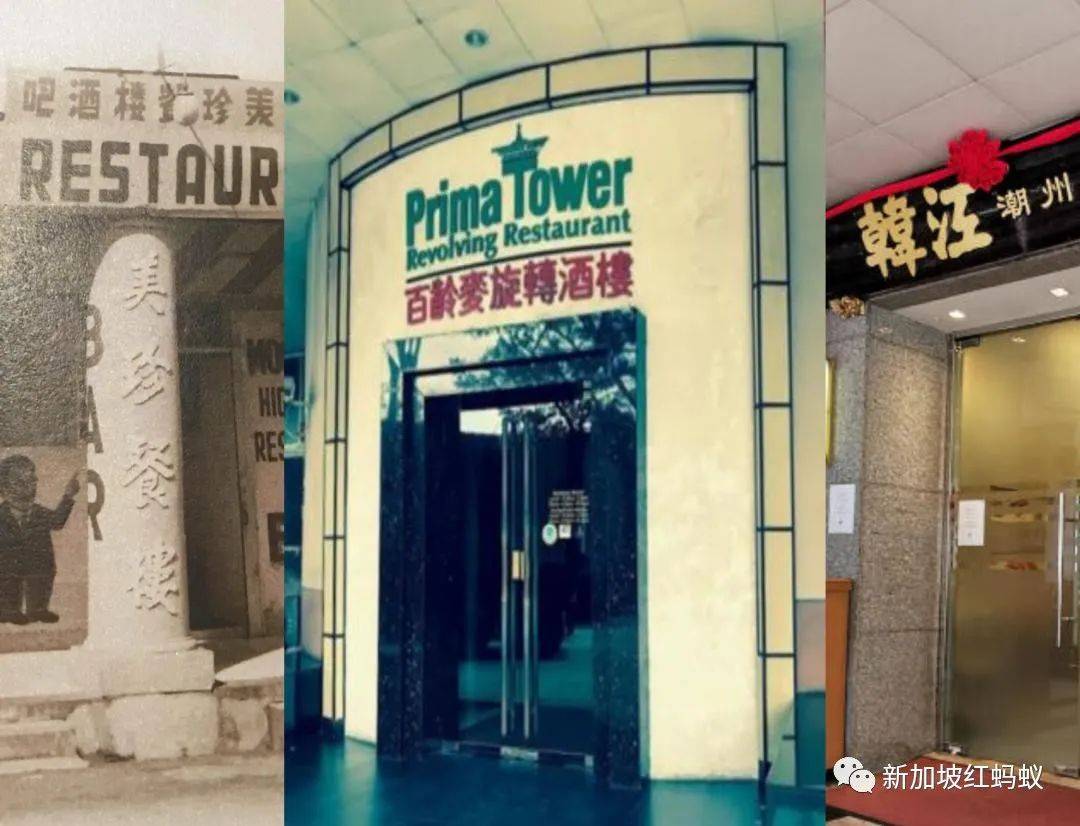 陪新加坡人長大的這些老字號也抵不過疫情　今年全都結業了