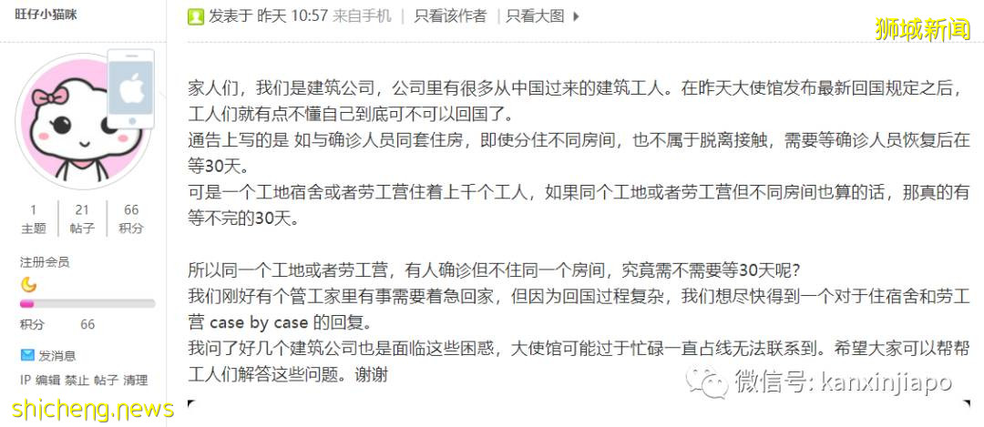 对回中国新政策有疑问?大使馆官方解答来了