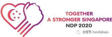 【国庆折扣券】5.5折、5.5新币:众多优惠一同欢庆新加坡独立55周年