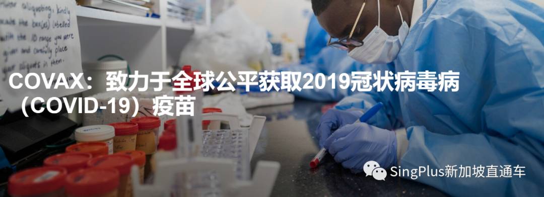 4000多種新冠變種全球散播,在新加坡光打疫苗只怕不行了