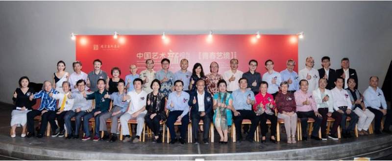 青春艺境 - 中国艺术新视界：世界巡展首站走进新加坡