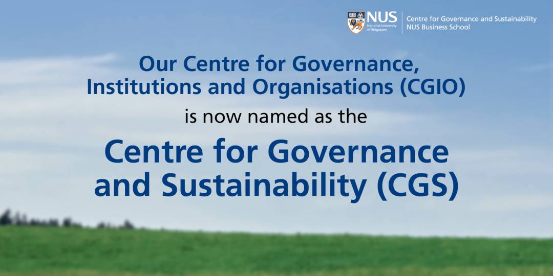更名啦！介紹一下新加坡國立大學商學院治理與永續發展研究所(CGS)