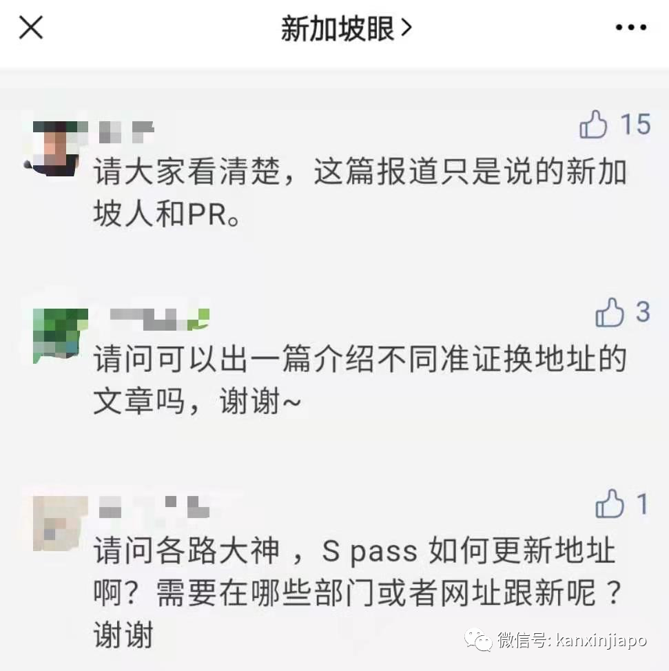 今增19 | 最后期限!外籍员工再不下载这APP注册资料,或被吊销工作准证