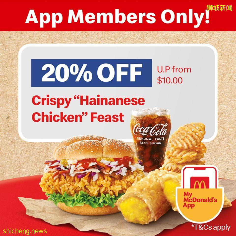 麦当劳最新买一送一优惠!整整持续一个月,海南鸡饭汉堡🍔、McMuffin、Kopi Frappé等明星产品全参与