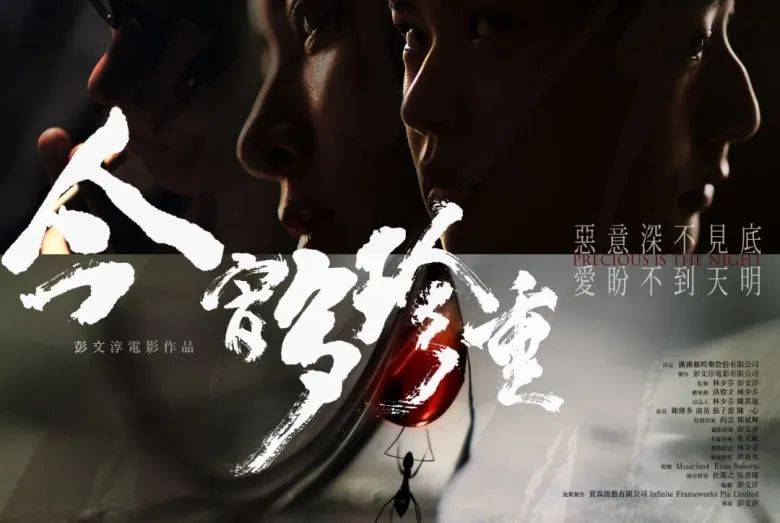 李國煌入圍第57屆金馬獎 獲提名角逐金馬影帝