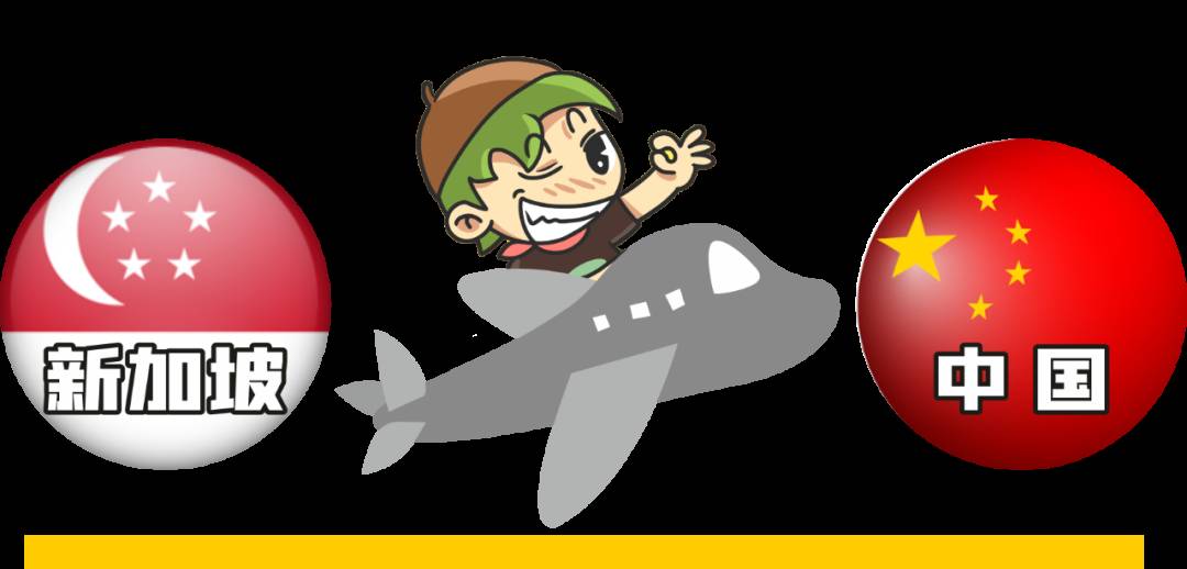 被40國禁飛後，明晚起，新加坡也禁止英國訪客入境 ！美女留學生：2020我看透了，想回國卻被罵