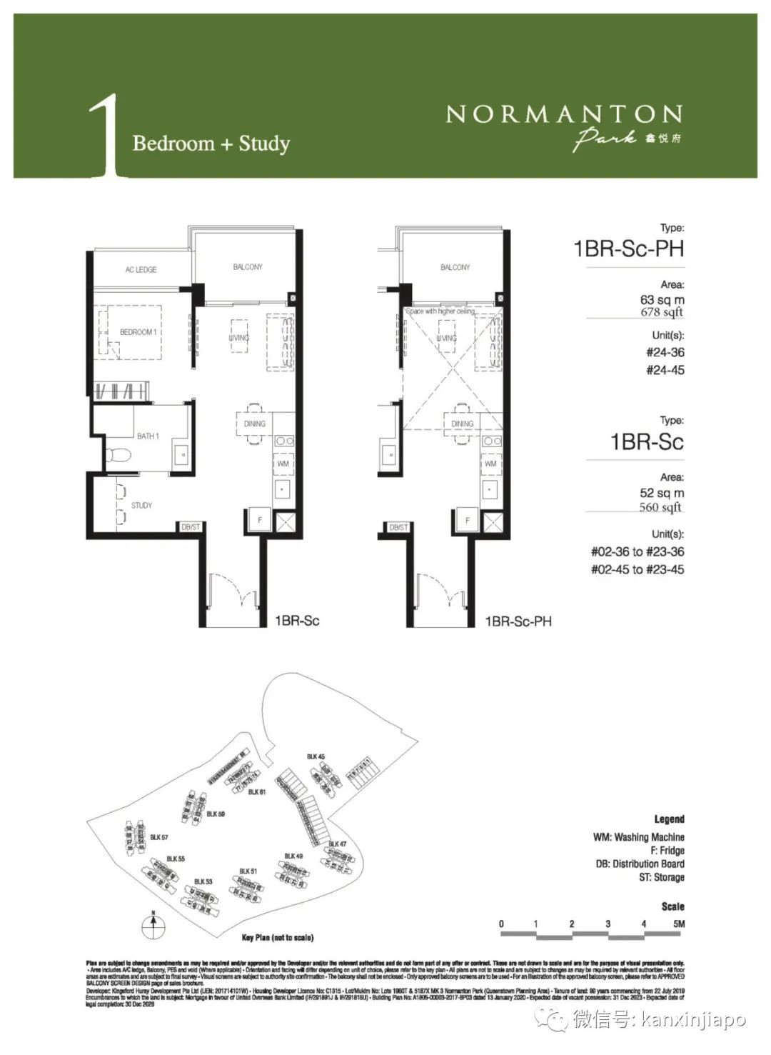 1862套房子任我选的话,我会选这一套