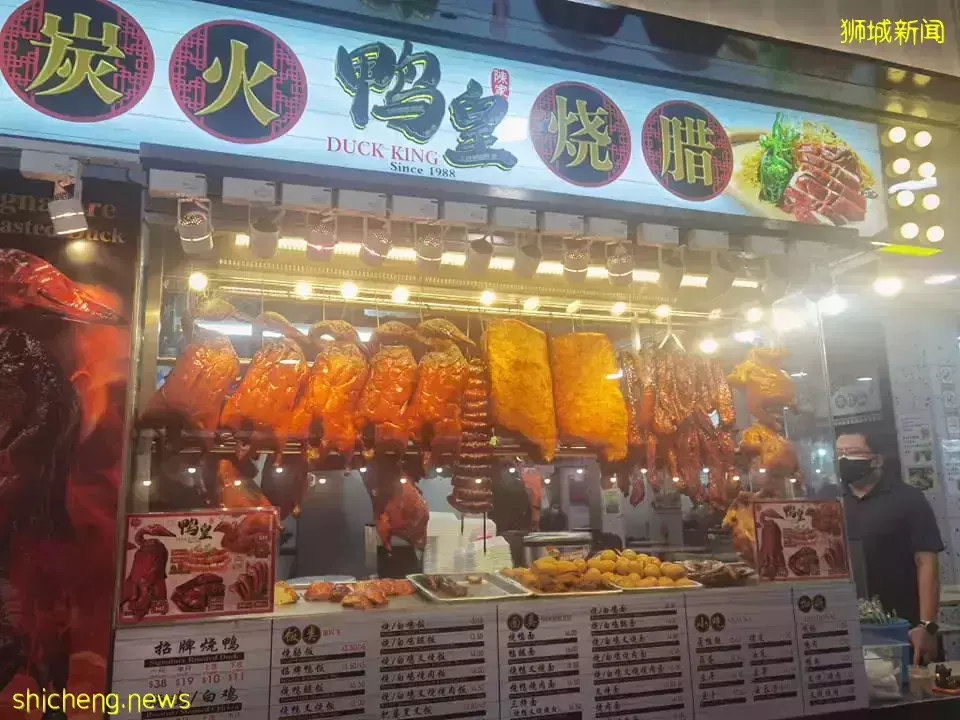 Duck King鸭皇新店开张促销!连续四天特价$0.80鸡饭😱只限Bukit Batok分行📍
