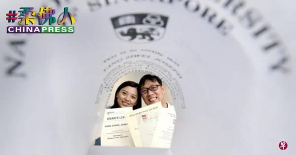 半工半读七年熬出头 工教院生考获2大专文凭