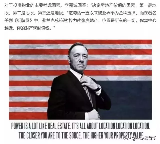 在新加坡,你的第一套房子应该如何选择