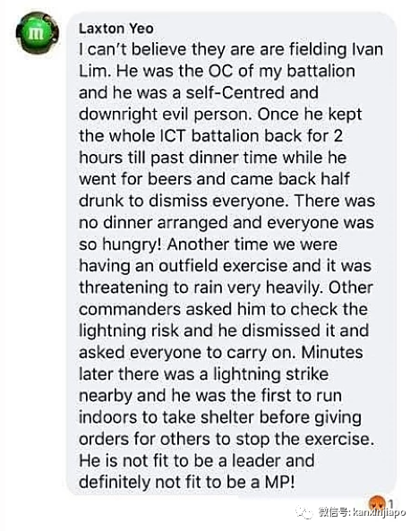 面对“无根据指责“，执政党新人昨早矢言“坚定立场 证明自己”，傍晚却闪电请辞