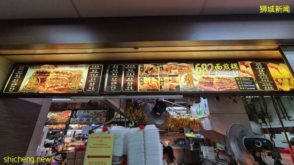 平價美食“後港682面煎粿”✨軟糯餅皮+紮實內餡+無蛋無油、10種口味一咬就爆漿💥