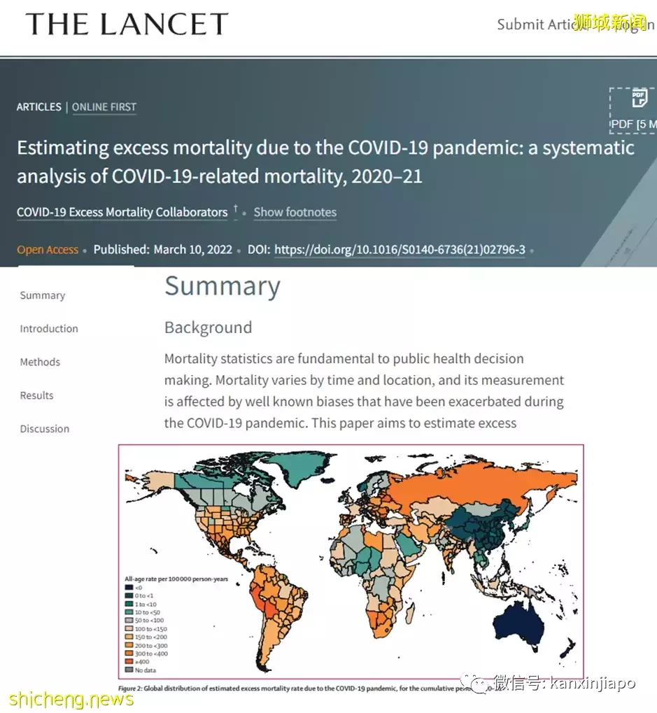 新加坡2021年每10万人死亡557.4人,比2020年多38.5人
