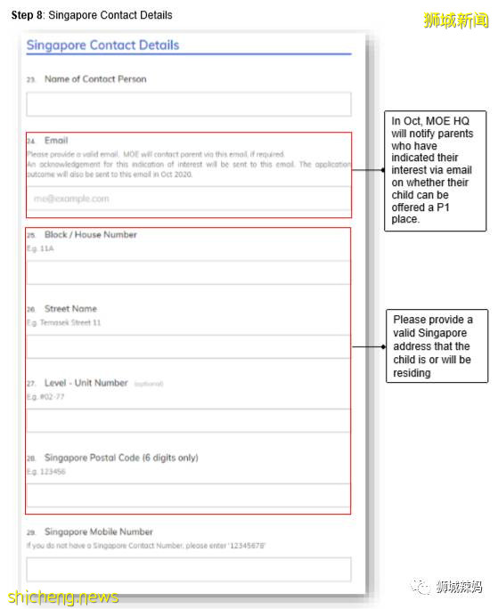 注意啦！外國人報名新加坡小一，6月2-8日填寫意向書!
