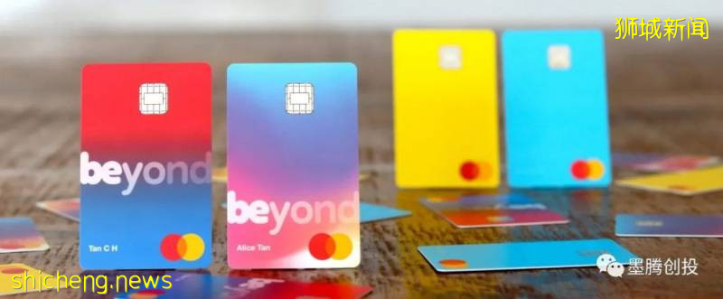 新加坡數字銀行:7家申請被淘汰!