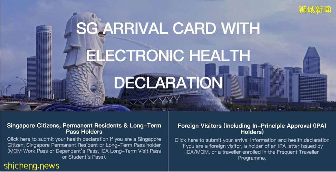 暑假结束后回新加坡要做哪些准备?需要提前多久