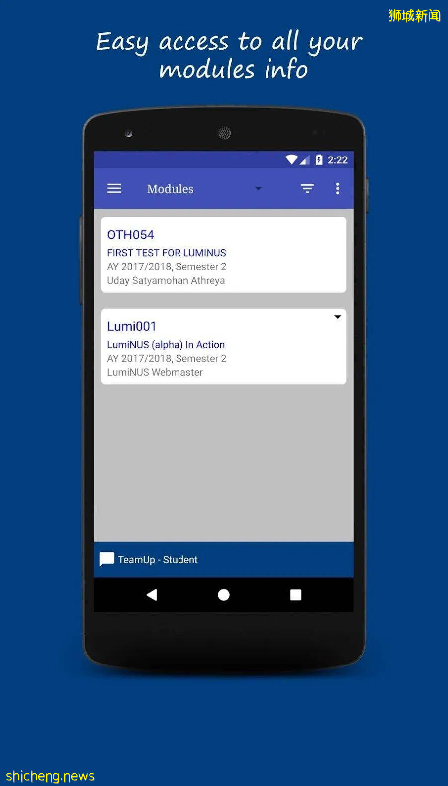 新生指南 NUS校園生活必備APP