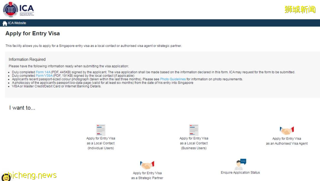 必备攻略 请查收超详细出入境流程指南