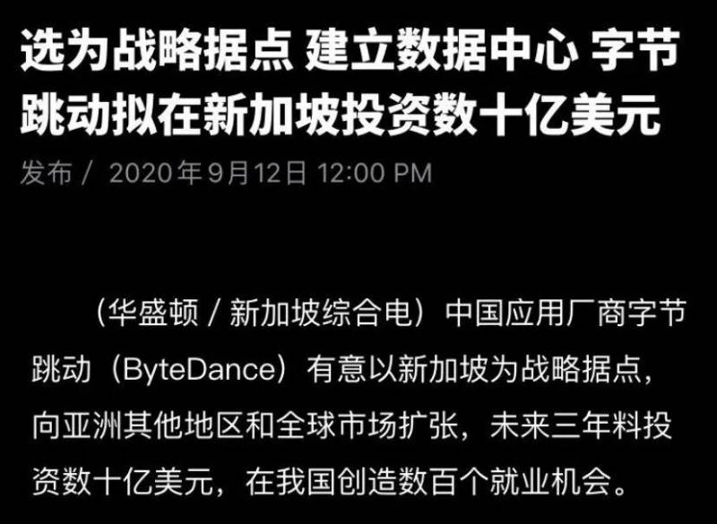 新加坡的CPF中國的五險一金，哪個更好