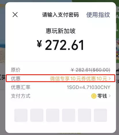 僅今天!新加坡聖淘沙超多景點買1送1!附送玩法指南