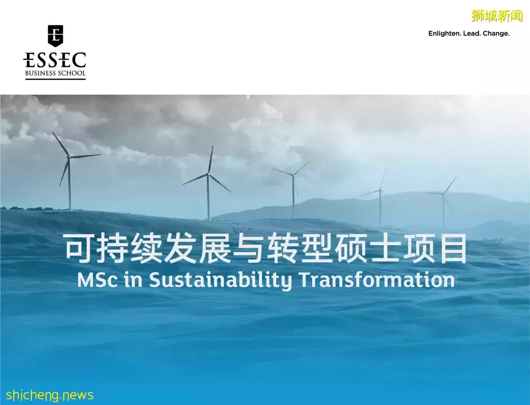 在新加坡讀法國頂級高商,關注還送GMAT官方指南