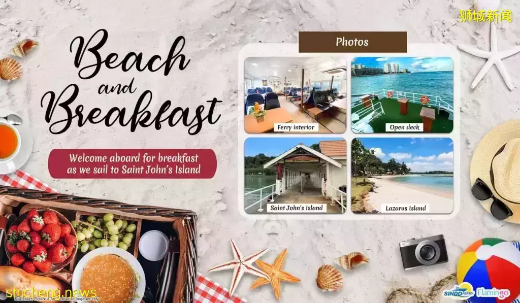 周末出海玩去!享受渡船早餐后,开启海岛自由行⛴一边欣赏海景一边吃早餐,超级惬意