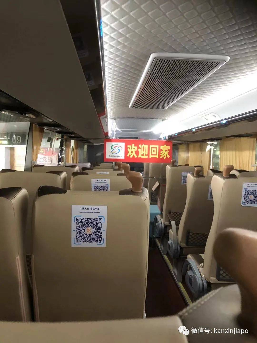 深圳隔离记:“我们是深圳最后一批居家观察的人”