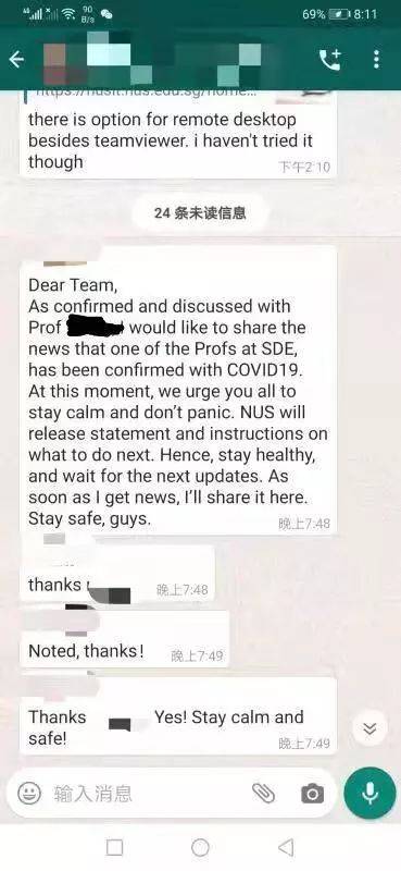 疫情日报 | 重磅，NUS一名教授确诊！