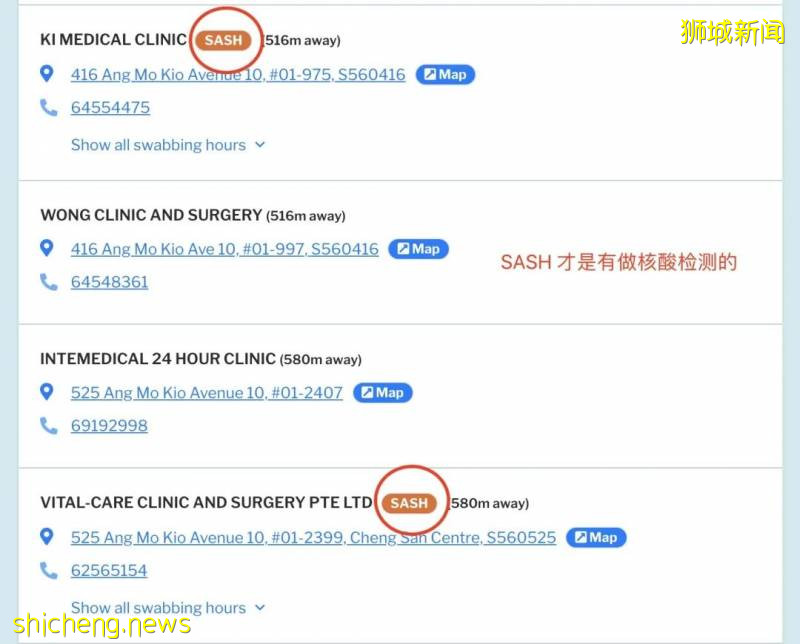 新加坡飛西安，同一航班累計18人確診！登機前檢測去哪做