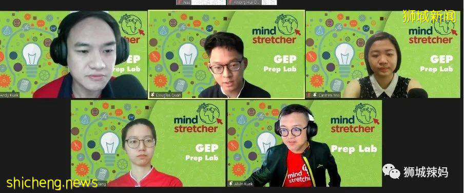 熱議!新加坡傳說中的“天才班”裏,都是什麽樣的孩子