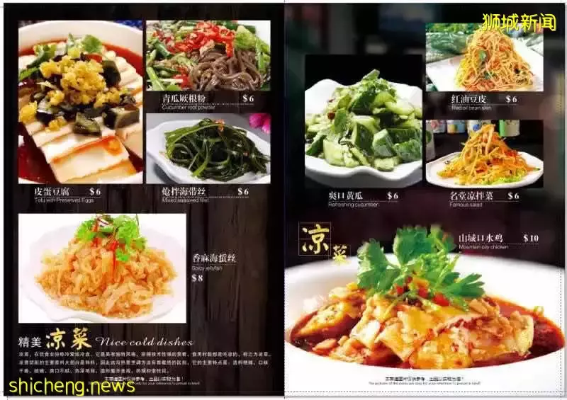 吃到扶墙出!在新加坡,我是这么实现海鲜自由的