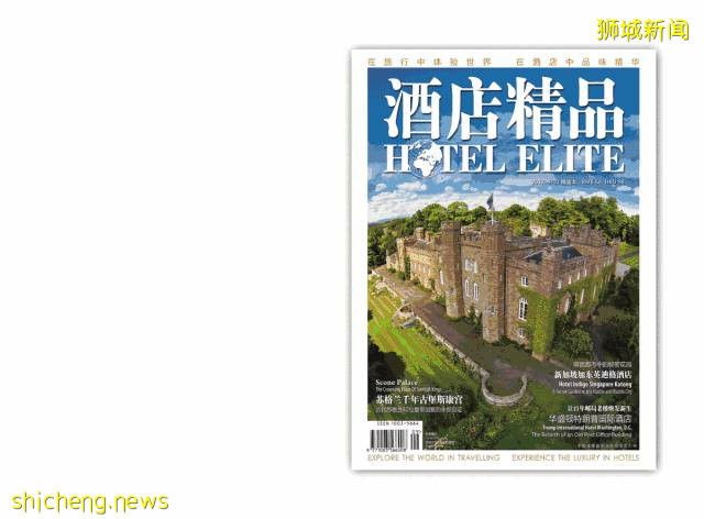 新加坡:开拓者之歌