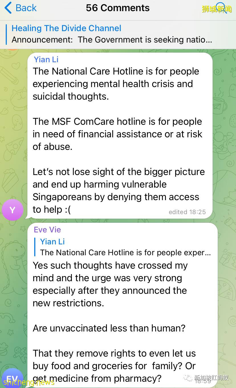 新加坡卫生部热线打不通,可能是反疫苗组织在背后搞小动作