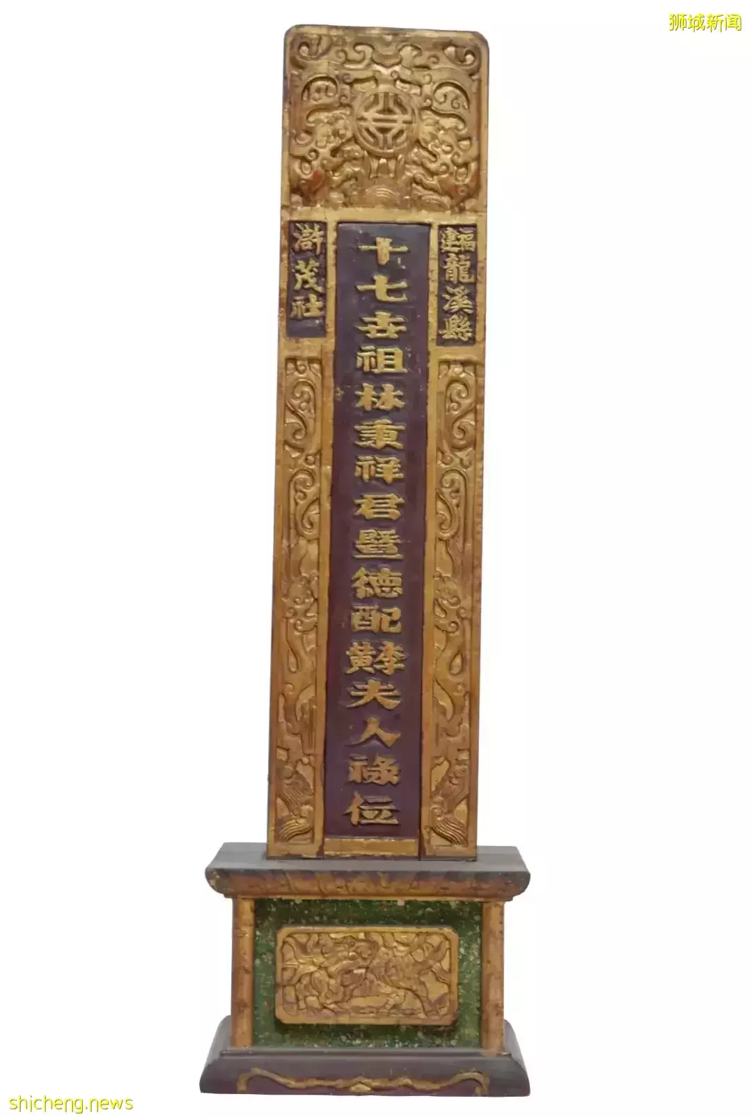 归化与归葬——星洲龙溪侨领林和坂林秉祥父子