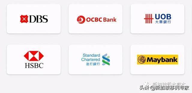 资产配置第一步,外国人如何在新加坡开户