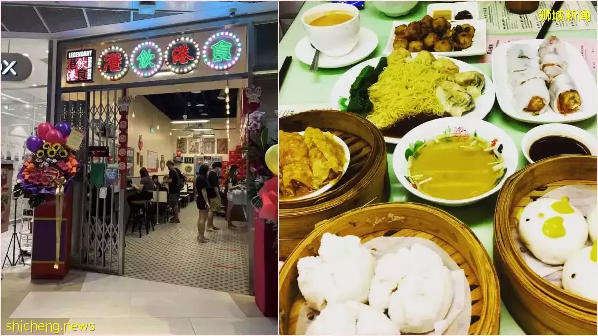 香港正宗港饮港食餐厅在福南(Funan)开设第二间分店